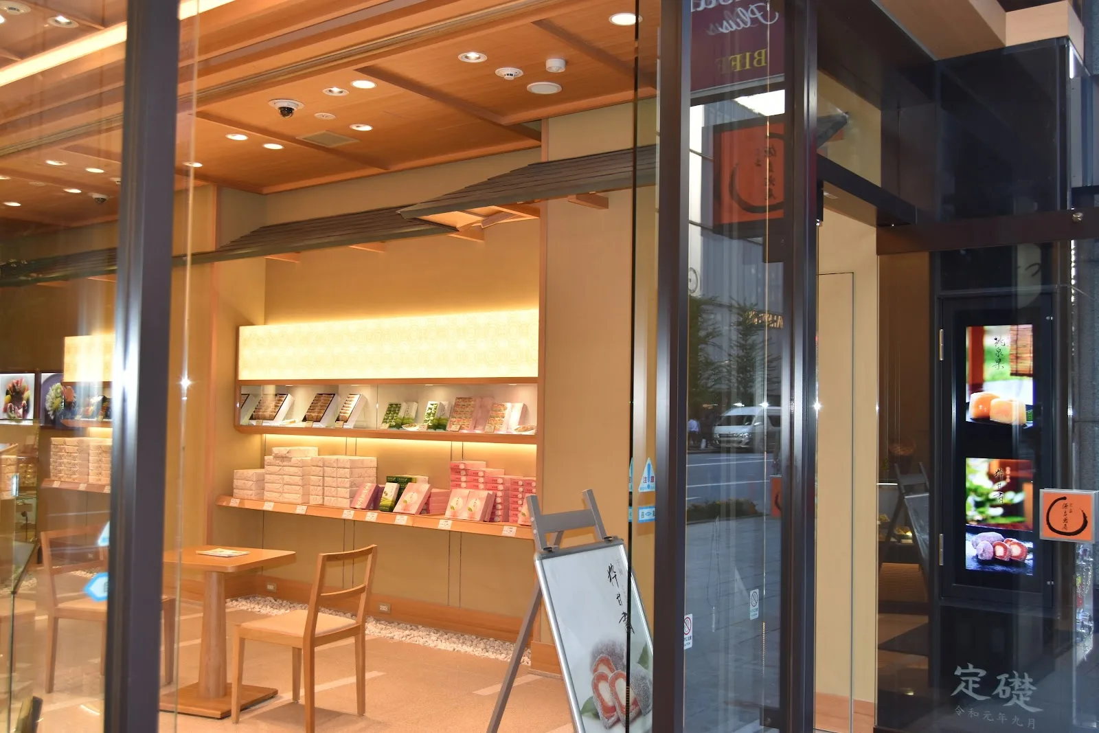 THE HOUSE K.Minamoto Ginza-ten